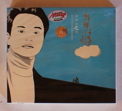 Leslie Cheung Dang Nian Qing Asia CD Video + Slipcase Still Sealed!