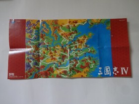 SANGOKUSHI IV 4 Sega Saturn KOEI 1995 T-7601G w/Obi Map 4988615006470 From Japan