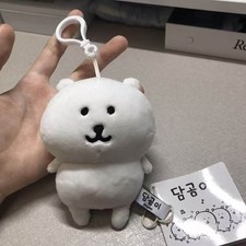 White Bear Cartoon Stuffed Doll Plush Pendant Backpack Keychain Kids Gift