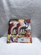 Super Dragon Ball Z Sony PlayStation 2 Used  Art Insert/Game Manual No Game