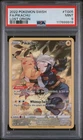 Pikachu #TG05 Pokemon Lost Origin PSA 9 [117699919]