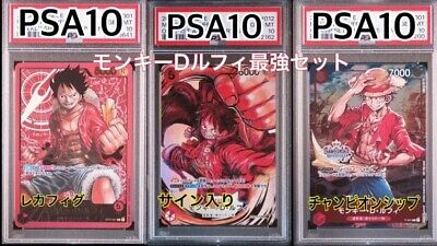 PSA10 ONE PIECE ST01-012 SR Autographed Monkey D Luffy & P PSA10 ONE PIECE ST01-012 SR Autographed Monkey D Luffy & P