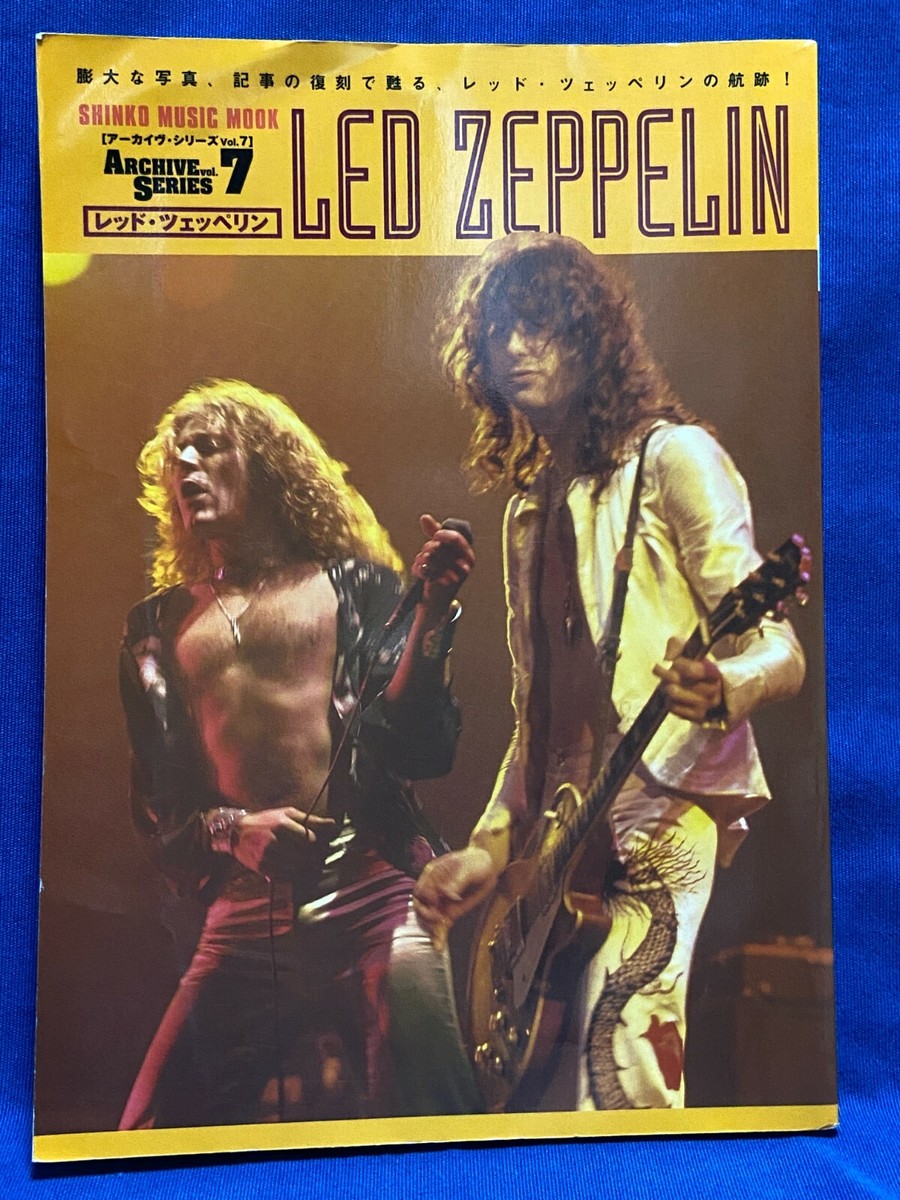 USED Led Zeppelin Archive Series Vol.7 Shinko Music Magazine Japan 
