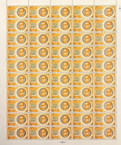 Egypt 1988 Naguib Mahfouz - Writer - Nobel Prize Winner "Full Sheets" M.N.H - Picture 2 of 9