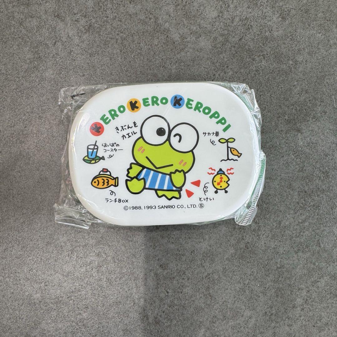 Kerokero Baoppo Box - Collectible Figurine -  Long-Term Storage