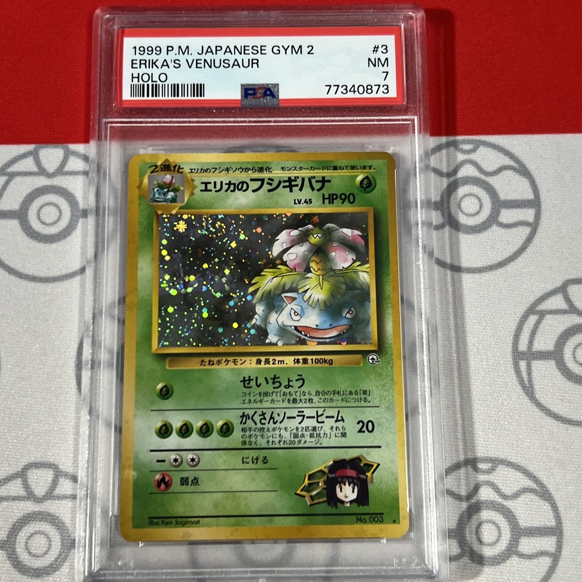 ポケモンカード　Hレギュ　Noカードコンプ　ACEカード含む② REVERSE HOLO Ace Trainer 69/98 LP - XY Ancient Origins Pokemon