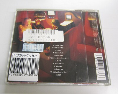 【即購入ok!!】HYSTERIC BLUE アルバム 『MILESTONE 』 MILESTONE [CD][OBI] Hysteric Blue J-Pop J-Rock JAPAN | eBay