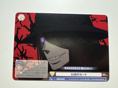 Weiß Schwarz Blau Fire Force TCG - Joker - 52 Karten - EES/01B-021 N
