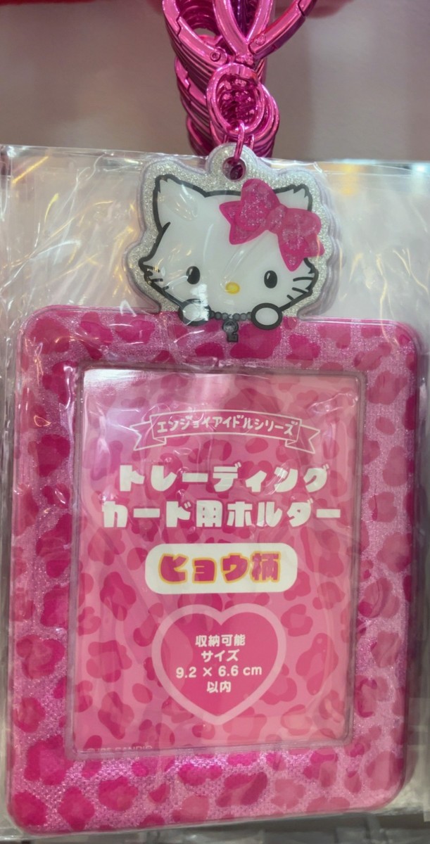 Sanrio Character Charmmy Kitty Trading Card Holder Leopard Print