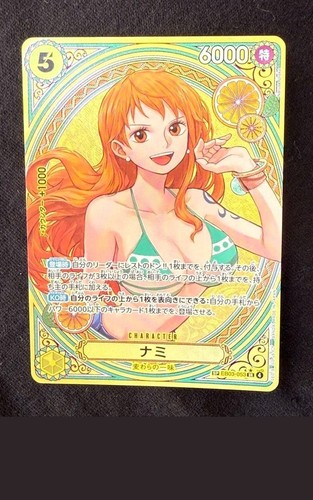 Nami