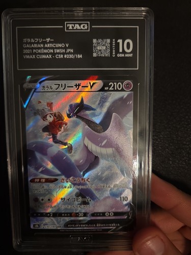 TAG 10 Galarian Articuno V 230 CSR Full Art Pokemon Card VMAX Climax Japanese