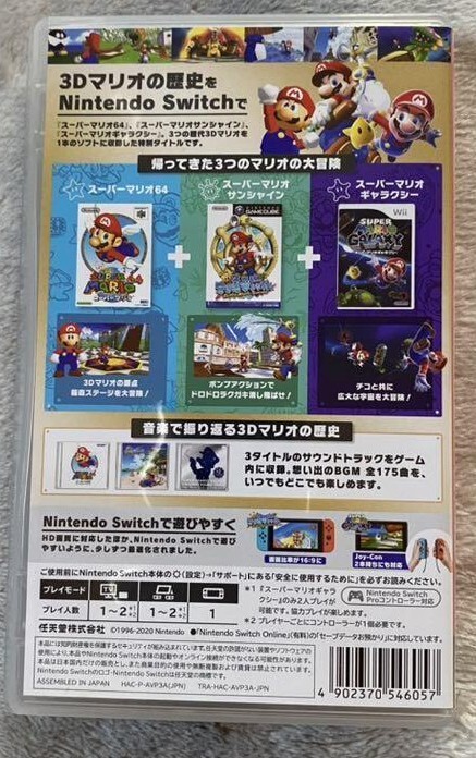 Nintendo Switch Super Mario 3D Collection Japanese With Box Tested