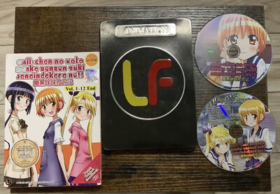 DVD Oniichan no Koto Nanka Zenzen Suki Janain Dakara ne 1-12 End w/Bonus CD Rare