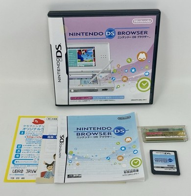 Nintendo DS Internet Browser Cartridge Memory Expansion Pak