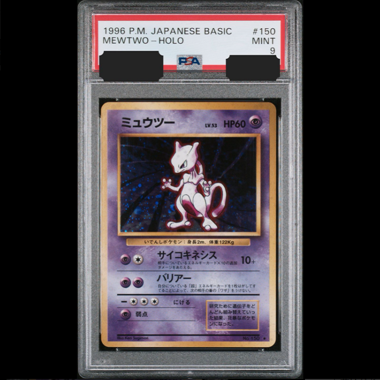 PSA 9 Pokémon Card Mewtwo Japanese Base Set Holo 1996 #150 Free