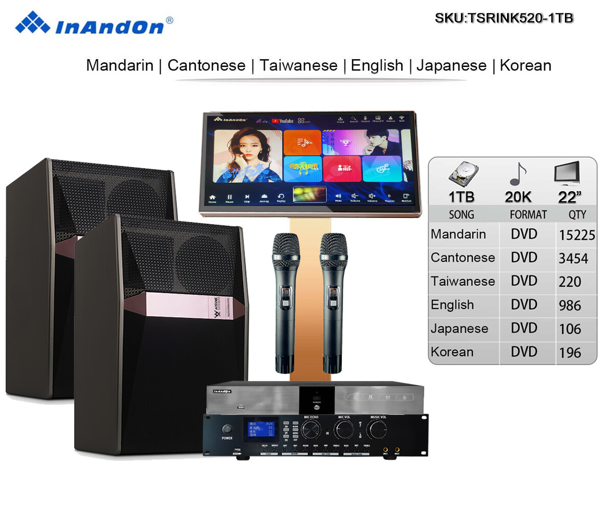 TSRINK520 22" MIC Family KTV Singer Karaoke Machine Home All-in-one Machine