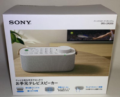 SONY handy TV speakers easy operation / drip corresponding SONY handy TV speakers easy operation / drip corresponding