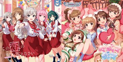 CD THE IDOLMaSTER Pajama Jama & Kono Koi no Kai wo Kotaenasai COCC