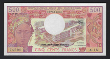 1983 Cameroun 50 Francs #15d - Uncirculated