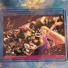 Disney Tenyo Rapuznel Music Card