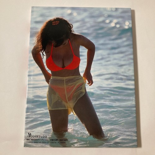 Reiko Kato / Kiyoshi Tamagawa / SEXUAL DESIRE / Japanese Photo Book / actress - Picture 2 of 16