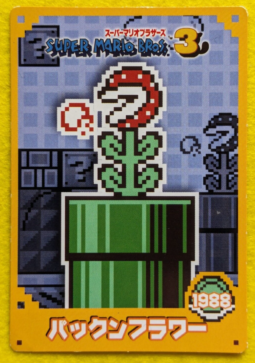 PIRANHA PLANT ver 1988 SUPER MARIO BROS3 TOP CARD NINTENDO
