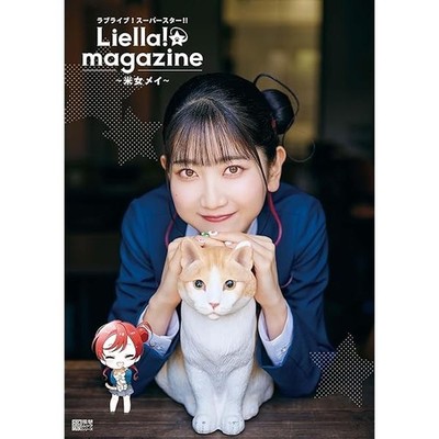 Love Live! Superstar!! Liella! Zeitschrift YONEME MEI Dengeki Mook Japan JP