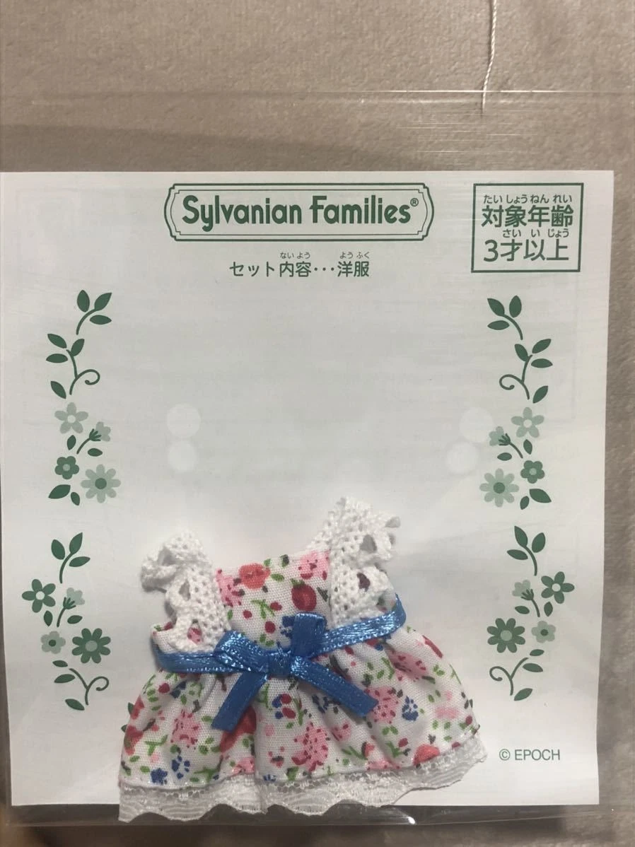 Sylanian Families Forest Kitchen Dress Noelty Seasonal Clothes (Summer) for ONE
Opens in a new windo