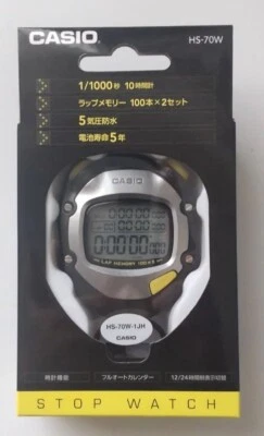 CASIO PROFESSIONAL WATERPROOF STOPWATCH 1/1000 SECONDS HS-70W-1JH - Image 1 of 4