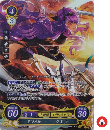Fire Emblem Card 0 Cipher B02-058SR Camilla Fates Japanese