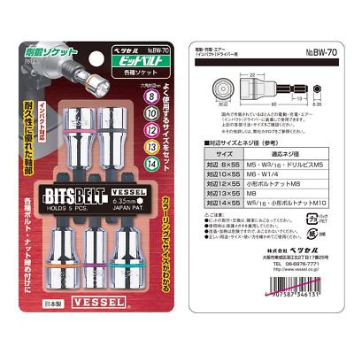 WERA 05057416001 BIT-CHECK 7 DIAMOND 1 BITS ASSORTMENT + UNIVERSAL BIT WERA 05057416001 BIT-CHECK 7 DIAMOND 1 BITS ASSORTMENT + UNIVERSAL BIT