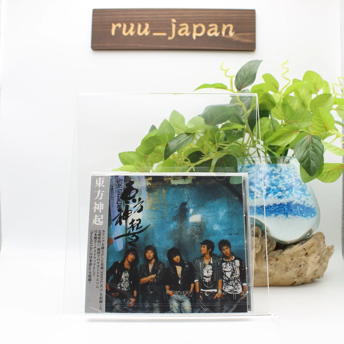 Preços baixos em CDs de música Pop tohoshinki | eBay