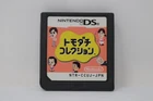 Tomodachi Collection (Japanese) - Nintendo DS [Cartridge Only]