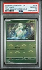 2025 POKEMON WHT EN-WHITE FLARE POKE BALL REVERSE HOLO #004 COTTONEE PSA 10