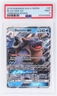 2019 Pokemon Sun and Moon Unbroken Bonds Blastoise Gx #35 PSA 9