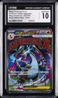 2025 POKEMON JAPANESE MEGA DREAM EX #223/193 MEGA CHARIZARD X EX CGC 10 GEM MINT