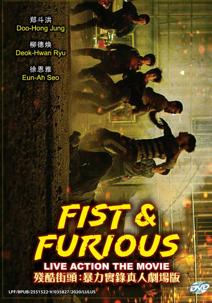 Real movie store eng sub