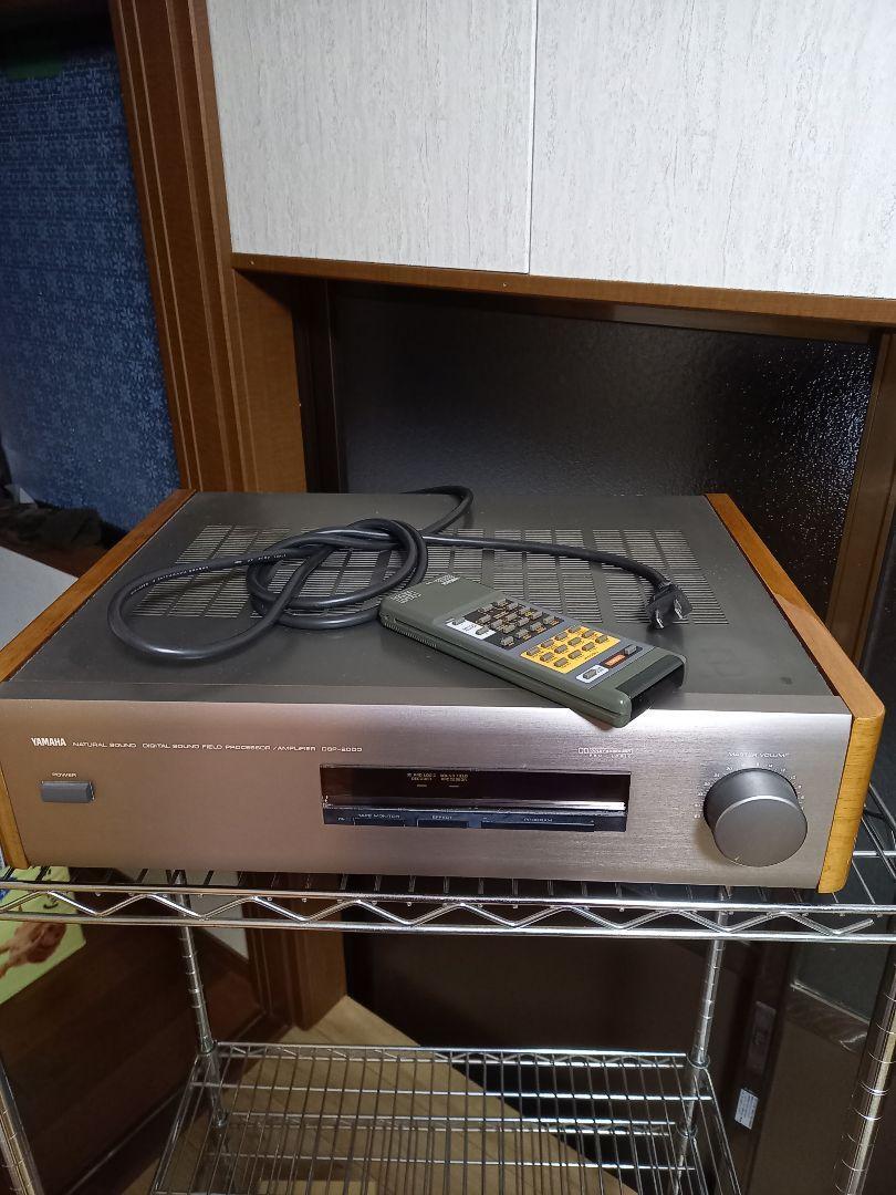 Yamaha DSP-2000 DSP processor amplifier AV with remote