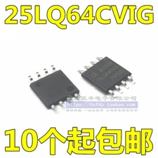 2pcs GD25LQ64CVIG 25LQ64CVIG 25LQ64C 25LQ64CV GD25LQ64C 64M-BIT SOP-8 #96-9