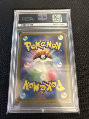 PSA10 GM Pokémon TCG Japanese Acerola TR 054/054 SM9b Full Metal 