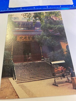 Postcard China Hall of the Four Dera Kings Guardian of the Buddhist  52B-357E