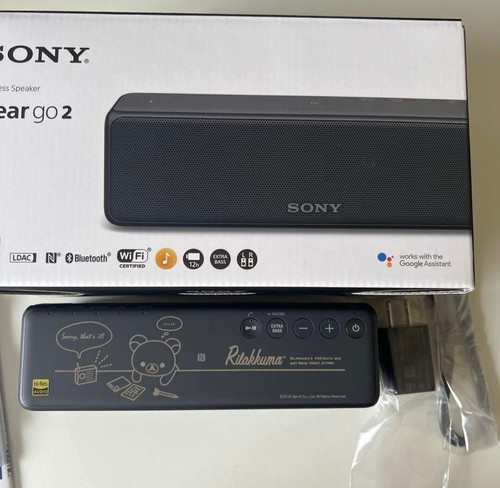 Modelo de colaboración Sony SRS-HG10 Rilakkuma