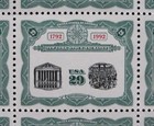1992 New York Stock Exchange 29-Cent Stamps Lot of 28 — photo 1