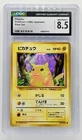 1996 POKEMON BASE SET JAPANESE #25 PIKACHU CGC 8.5 PSA