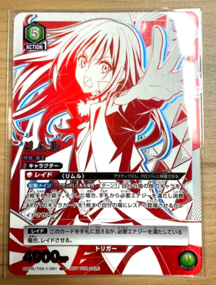 Union Arena Card Rimuru Tempest Union Rare Promo Japanese no