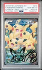 Pokemon Pikachu Pokekyun Coll. HIMENO SKETCH AUTO 9 010/032 1st Ed. JPN PSA 10