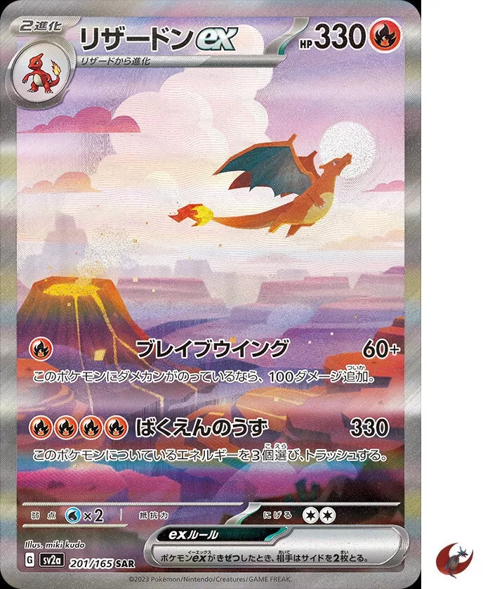 Pokemon Scarlet and Violet Charizard