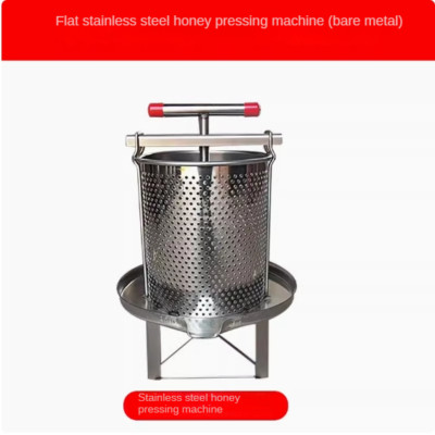 Small Household Earth Honey Press Stainless Steel Honey Press Honey Press