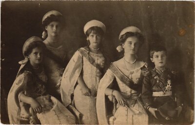 PC RUSSISCHES KÖNIGREICH ROMANOV KAISERLICHE KINDER (A47817)