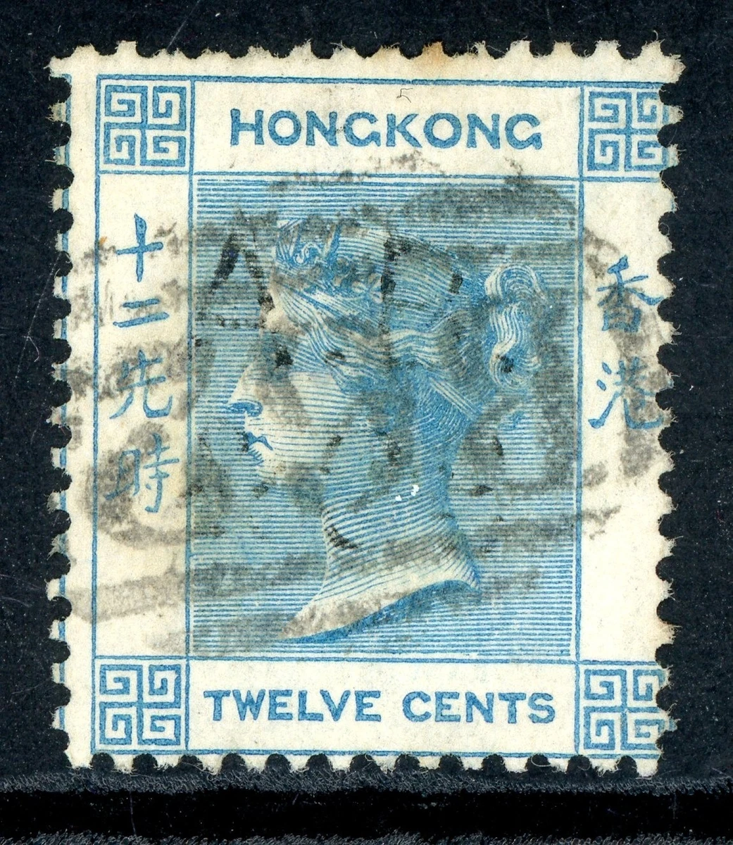Victoria (1837-1901) Era Hong Kong Stamps (Pre - 1997) for sale | eBay